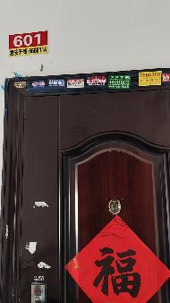 新疆交通建设投资控股有限公司转让位于塔城市杜别克区光明路东方嘉苑小区15号楼4单元601室住宅房产(国资监测编号GR2026XJ1001227)