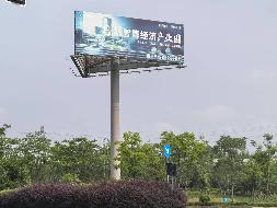 皖江江北新兴产业集中区龙湾路与楚江大道交叉口1处广告位（高炮广告牌）三年期经营权出租公告(国资监测编号GR2026AH2001720)