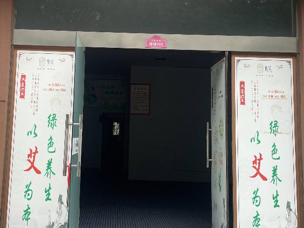 洪泽区水岸花城99号商铺招租公告