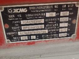 1台牵引车（№XG2624）转让公告(国资监测编号GR2026JS4002548)