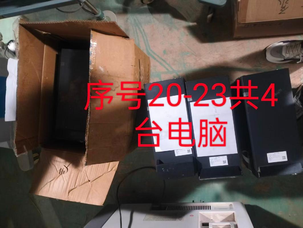 一批医疗设备废旧资产整体转让（乌海市人民医院）(国资监测编号GR2026NM1002986)