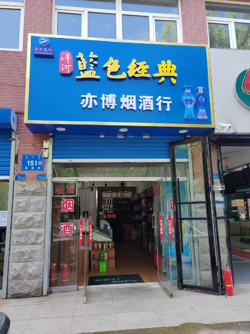 赤峰市红山区站前街151-7号房产公开出租（年租金底价13560.00元/年，租期3年）
