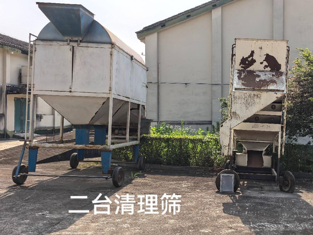 谷物冷却机、组合式清理筛及链条式扒谷机等17项报废设备资产(四次挂牌)(国资监测编号GR2025HN1003384-4)