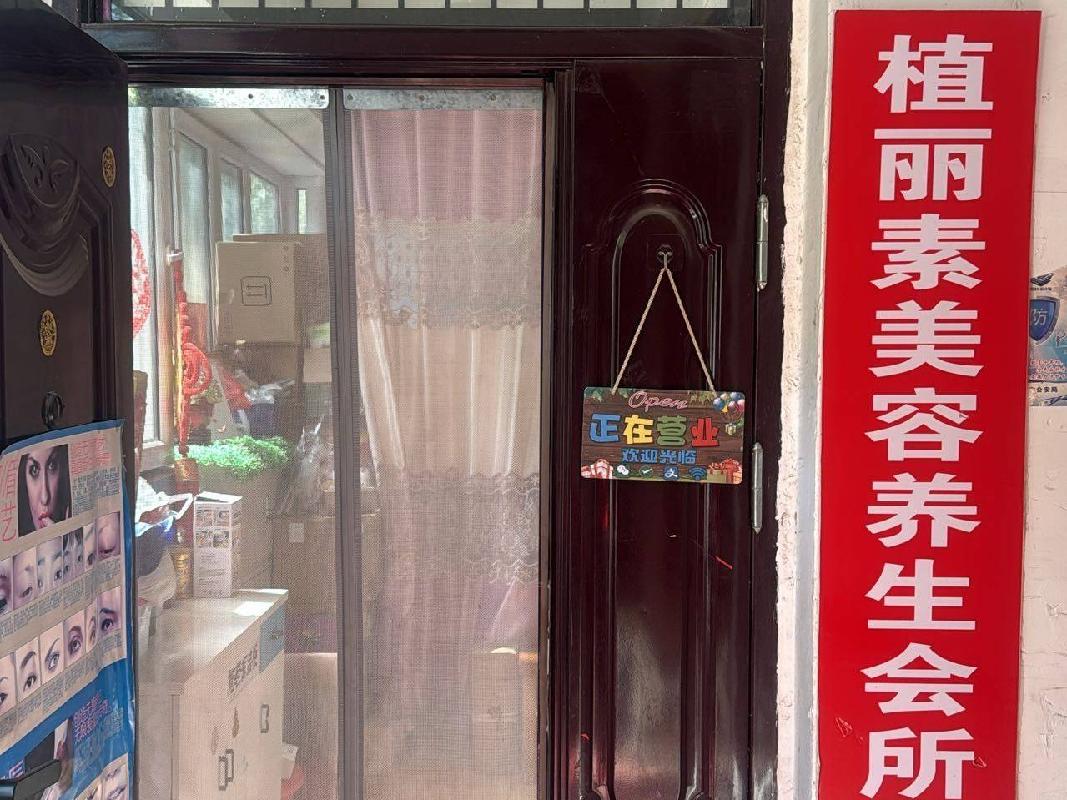 奎屯市万利租赁服务有限公司位于阿勒泰街1-38号商铺70㎡对外招租（租期3年）