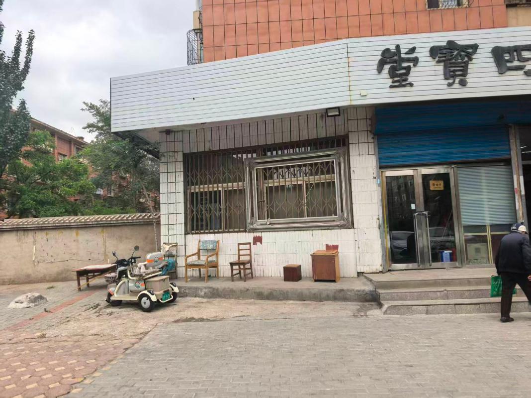 包头市昆都仑区市府东路青7#付28栋底店2（南）招租（年租金底价：23000元/年，租期：3年）（内蒙古包钢房产物业集团有限公司）(国资监测编号GR2026NM1002983)