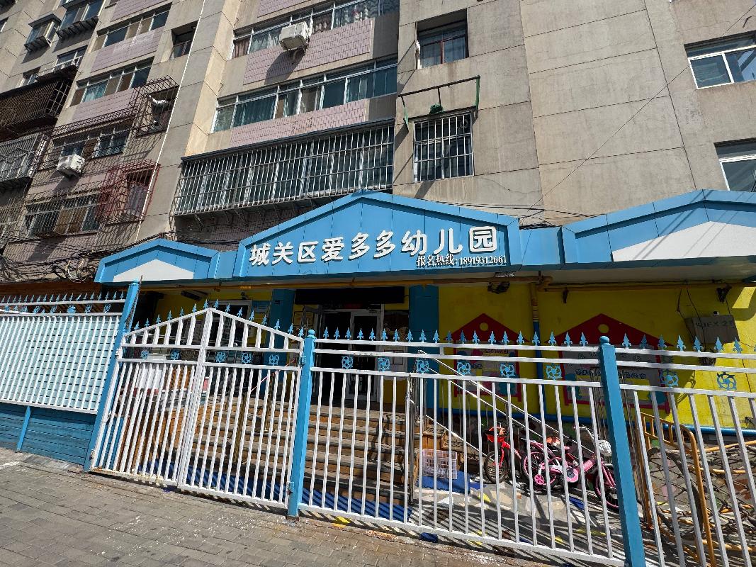 兰州市城关区雁南街道华富小区一层001室、005室整体租赁公告