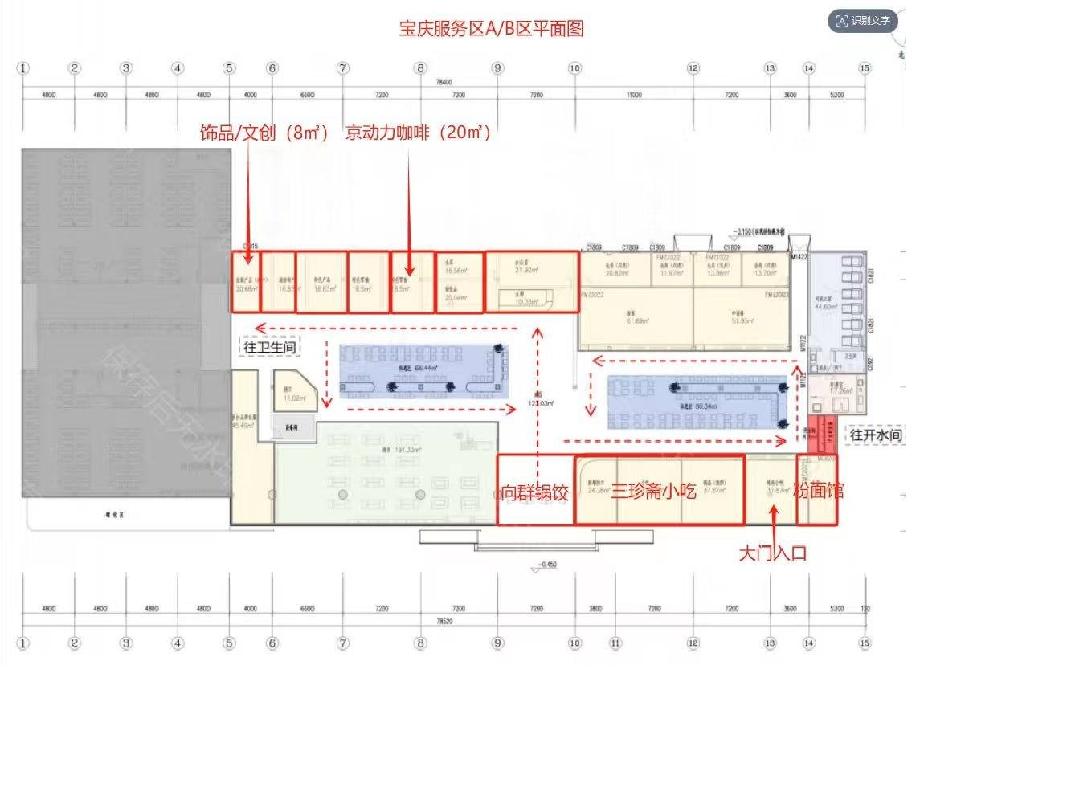 G60沪昆高速湖南高速广通实业宝庆服务区文创/饰品项目