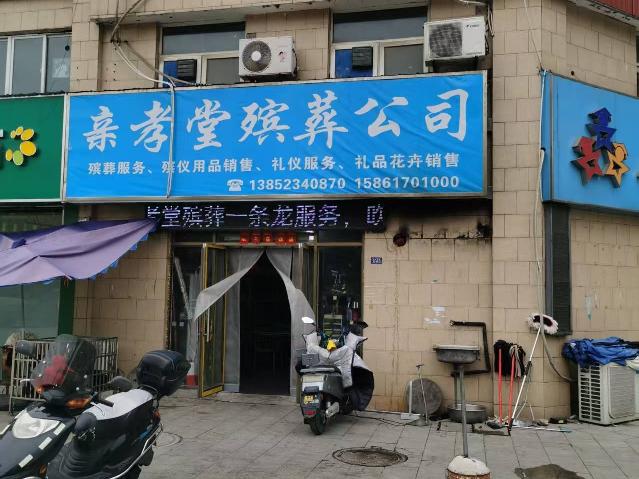 文府佳苑95号商业用房三年租赁权招租公告