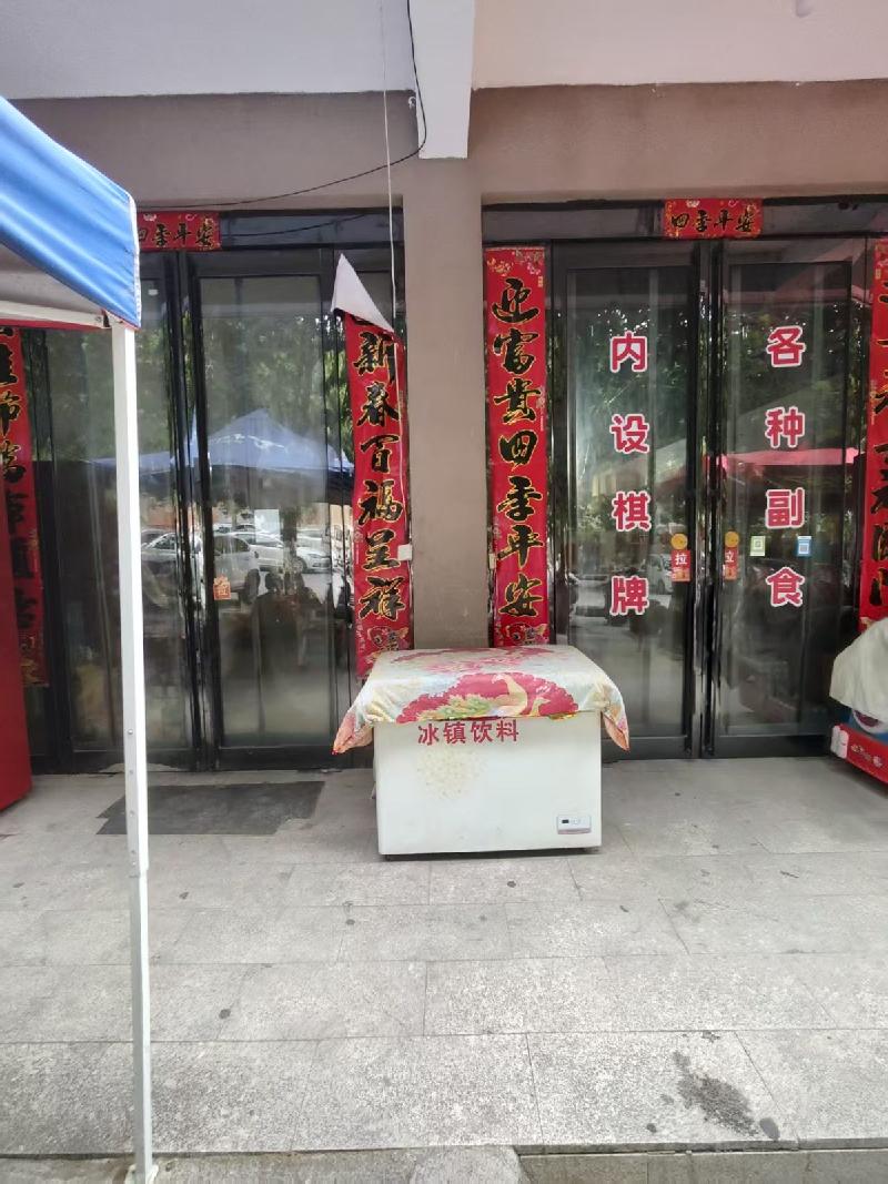 沁水县梅园、桃园小区3套商业房招租公告
