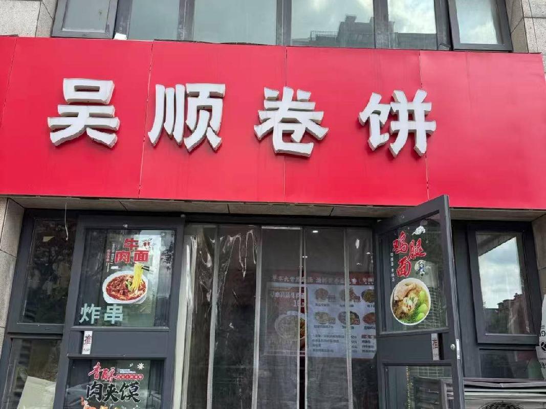 江苏徐州市云龙区新元公寓3-3-107商铺招租项目公告(国资监测编号GR2026JS4003404)