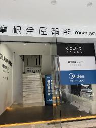 郴州市燕泉广场1栋02号二楼门面出租(国资监测编号GR2026HN2002100)