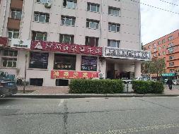黑河市省建材3号住宅楼010004室房屋出租交易公告(国资监测编号GR2026HL2004831)