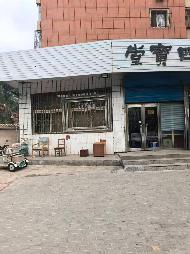 包头市昆都仑区市府东路青7#付28栋底店2（南）招租（年租金底价：23000元/年，租期：3年）（内蒙古包钢房产物业集团有限公司）(国资监测编号GR2026NM1002983)