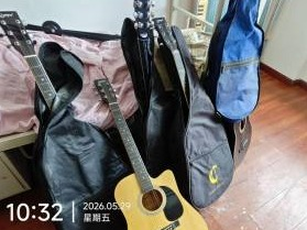东宁市绥阳第二小学笔记本电脑、洗衣机等一批废旧资产捆绑转让交易公告(国资监测编号GR2026HL2003964)