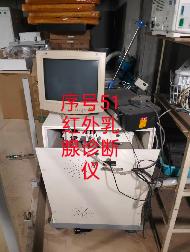 一批医疗设备废旧资产整体转让（乌海市人民医院）(国资监测编号GR2026NM1002986)