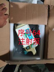 一批医疗设备废旧资产整体转让（乌海市人民医院）(国资监测编号GR2026NM1002986)