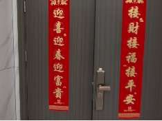 汇金云谷3号楼612招租公告