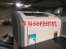 一批医疗设备废旧资产整体转让（乌海市人民医院）(国资监测编号GR2026NM1002986)