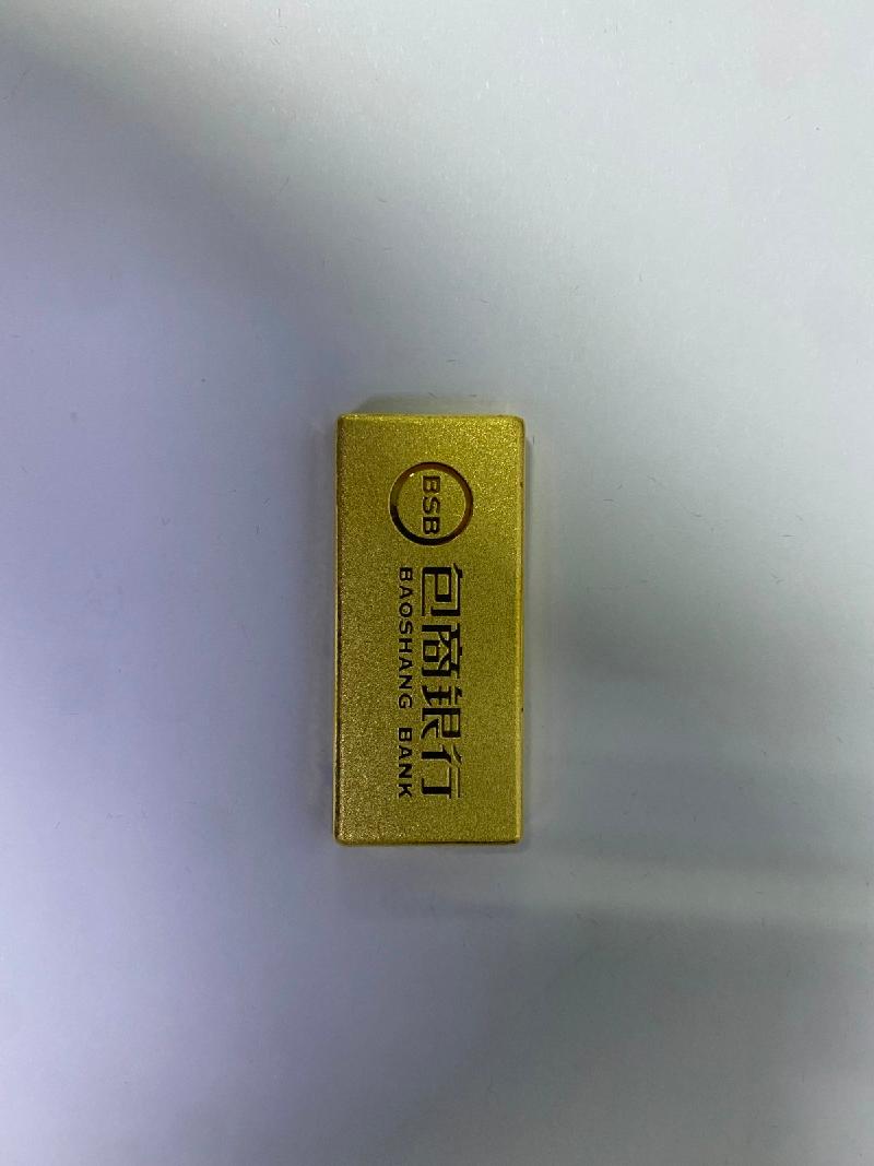 蒙商银行股份有限公司持有的罚没金条（编号60020）转让项目(二次挂牌)