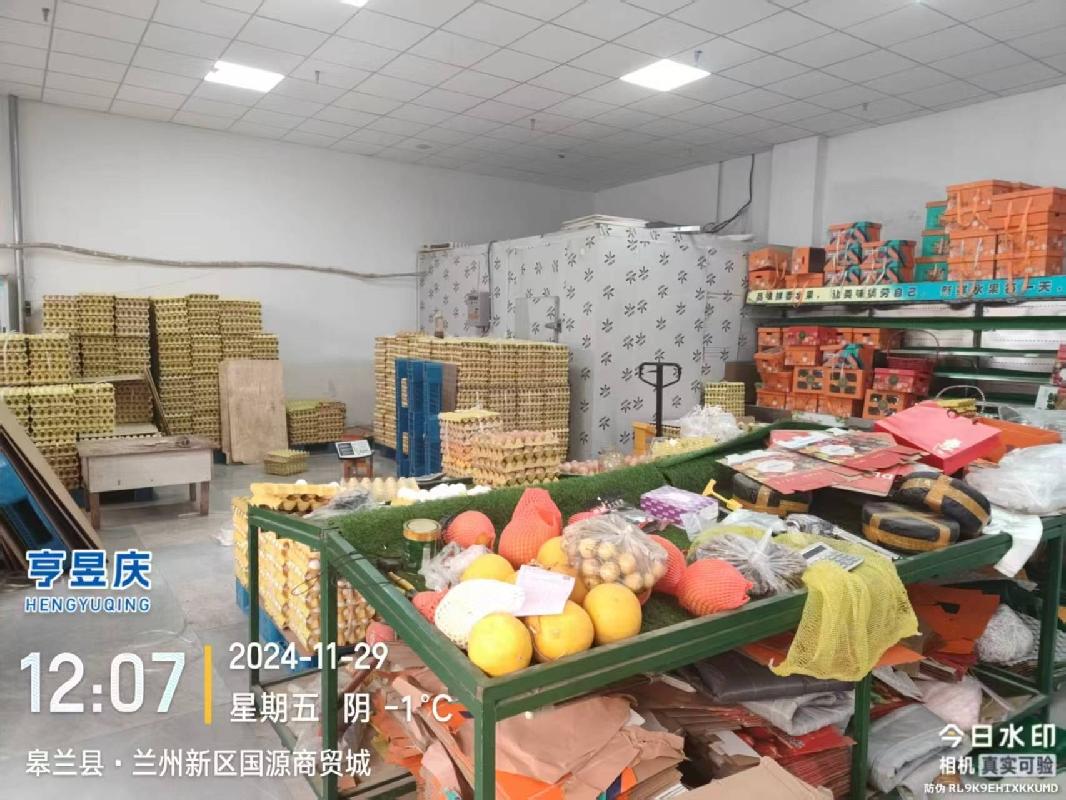 兰州新区贵清山路与通关河街交叉口西北角国源农贸副食批发市场7号楼143室商铺转让公告（第二次）