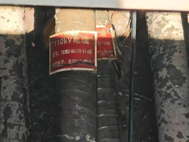 370*3 米电力电缆，规格 64/110KV-1*800mm2转让公告