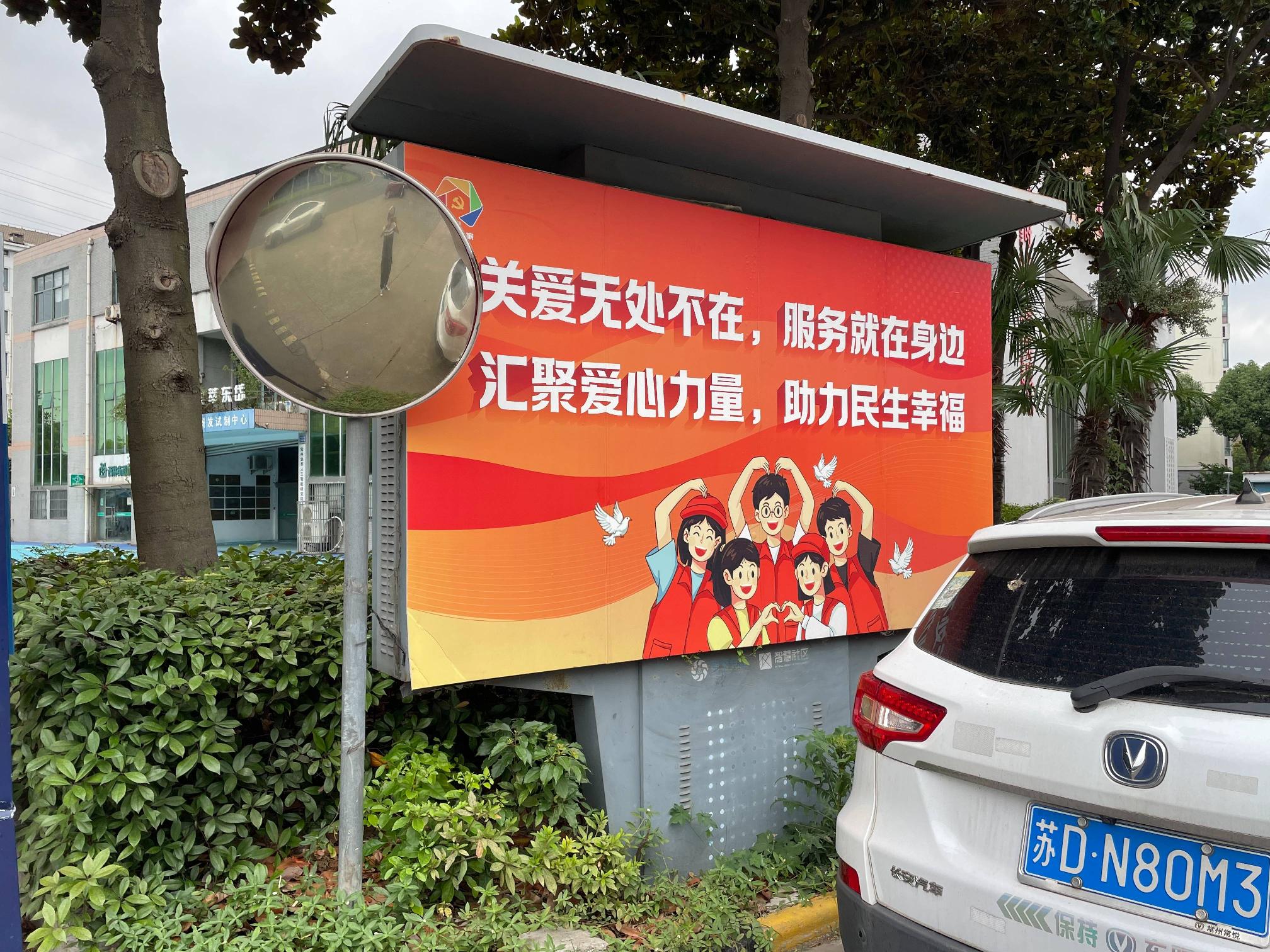 废旧社区屏7块转让公告