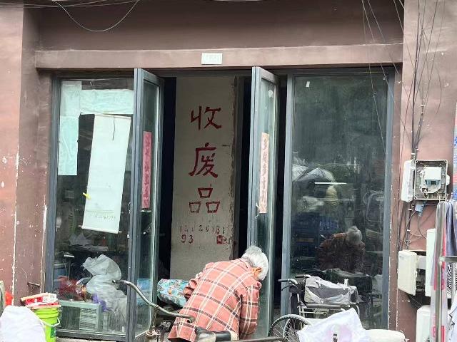 香溢花城141号商业招租公告
