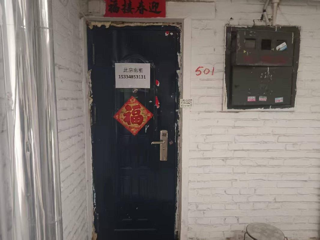 乌兰浩特市兴安办事处兴安一小区28号楼1单元501室[3-7-5-25]住宅房产转让(国资监测编号GR2026NM1002640-3)