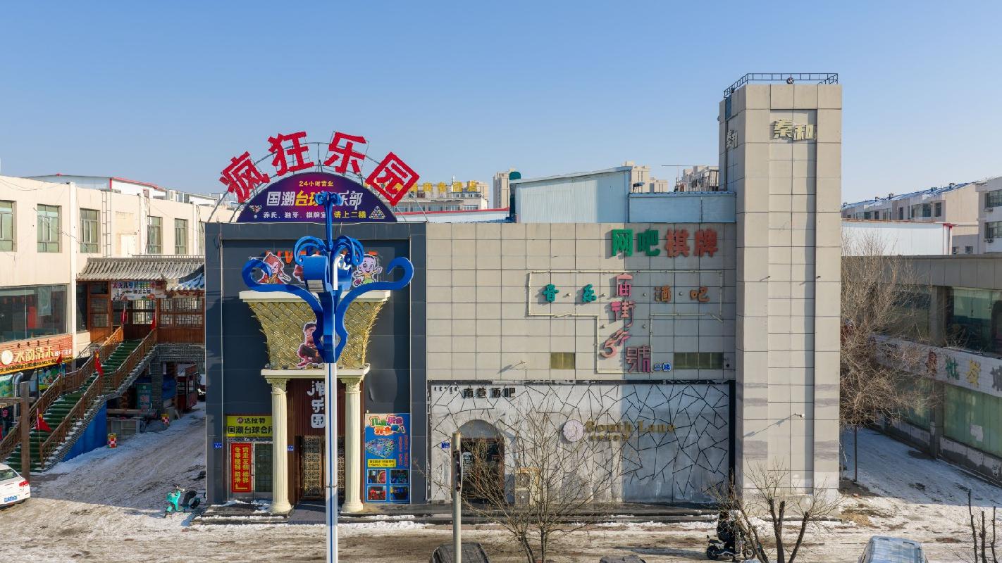 [鄂尔多斯市]内蒙古农村商业银行鄂尔多斯高新技术产业园区支行持有的达拉特旗树林召镇兴达华园商住楼南段2号商业楼公开转让市场询价公告
