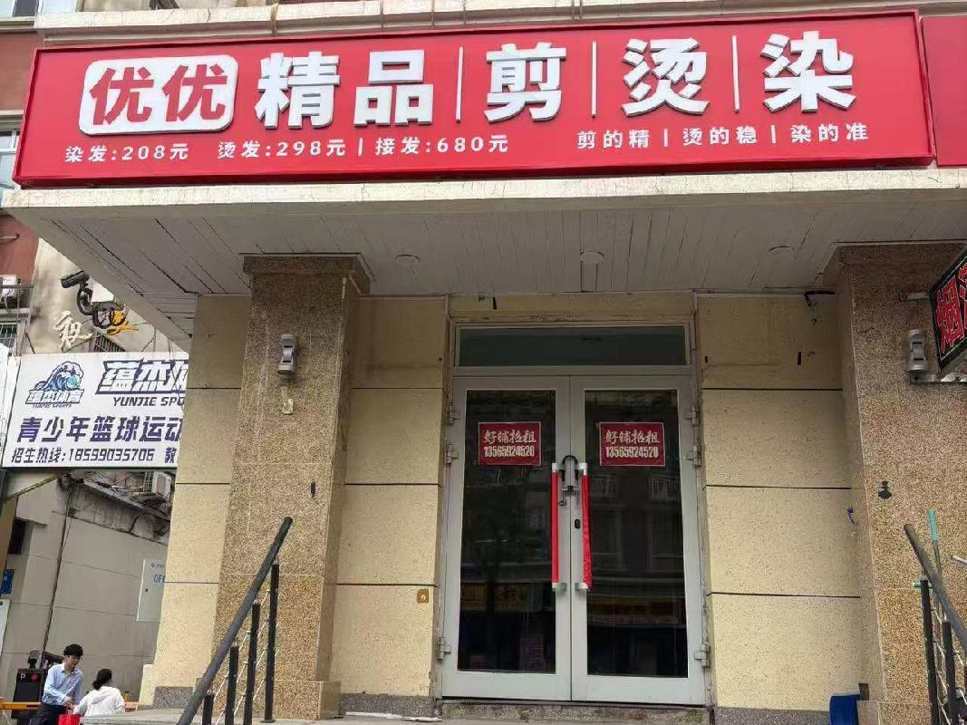 乌鲁木齐市电影发行放映有限责任公司音响器材分公司租赁位于乌鲁木齐市天山区建设路6号房产（1号门面）