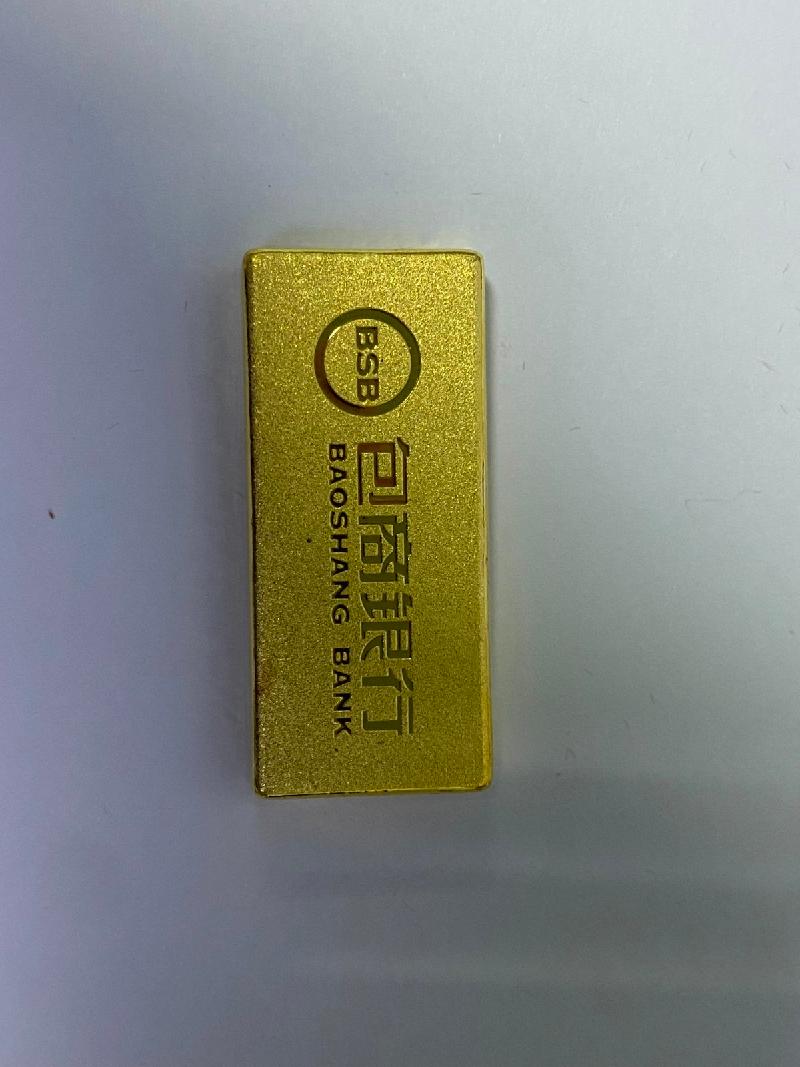 蒙商银行股份有限公司持有的罚没金条（编号60007）转让项目(二次挂牌)
