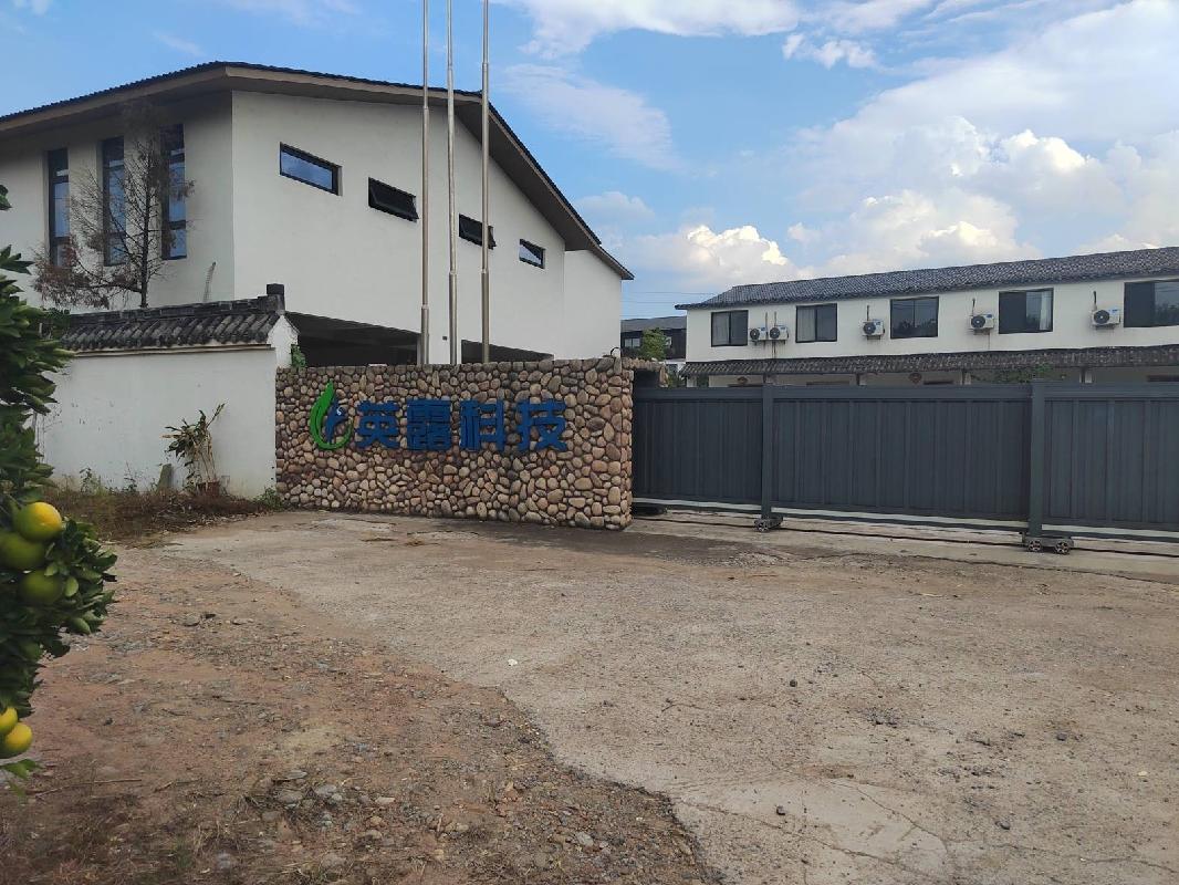 衢江区高家镇黄甲楼村插背顶土地公开挂牌招租