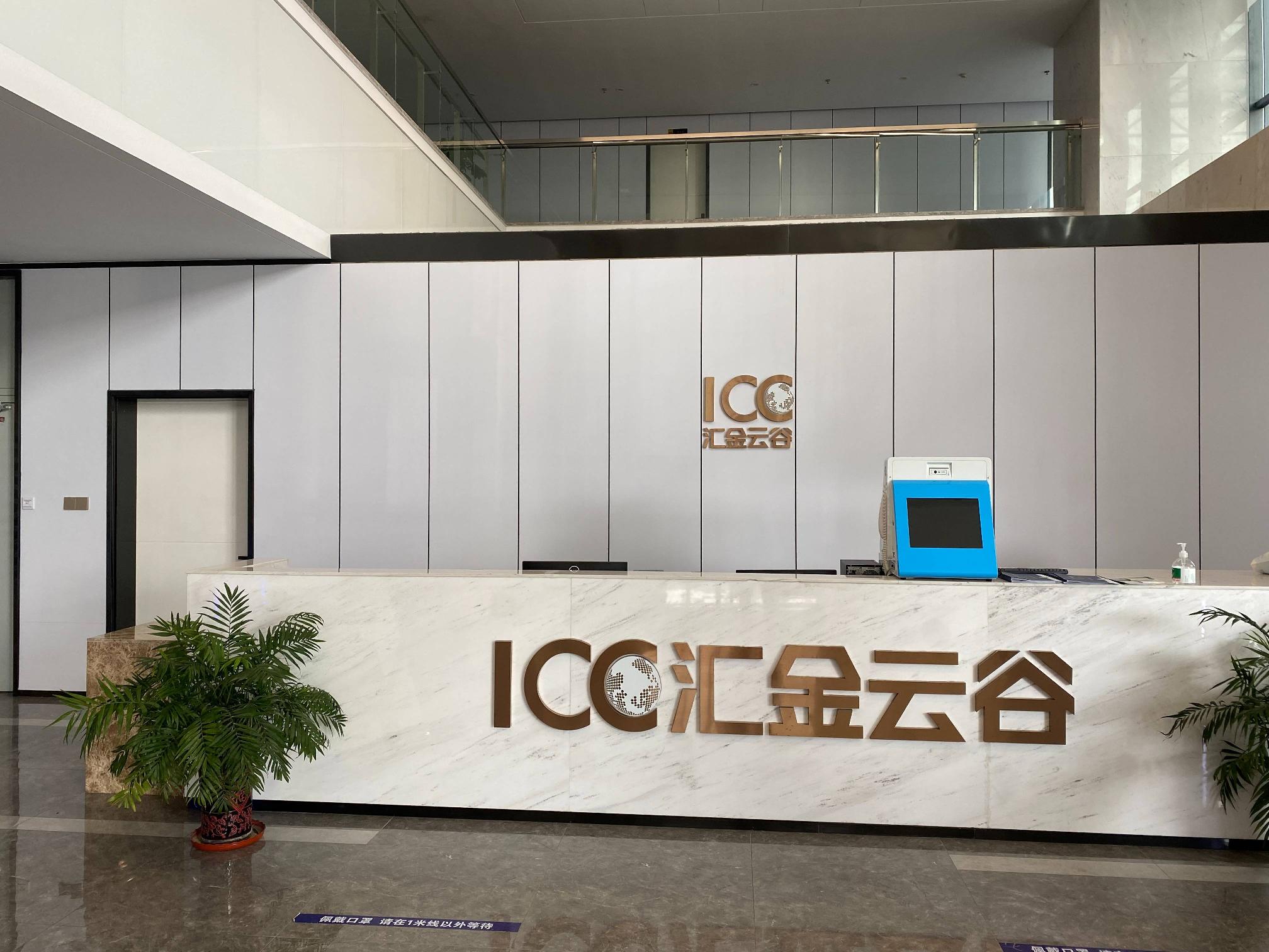 汇金云谷3号楼1403-1404招租公告