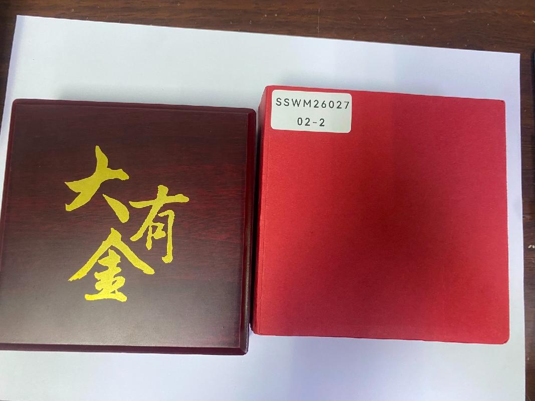 蒙商银行股份有限公司持有的罚没金条（编号60007）转让项目(二次挂牌)