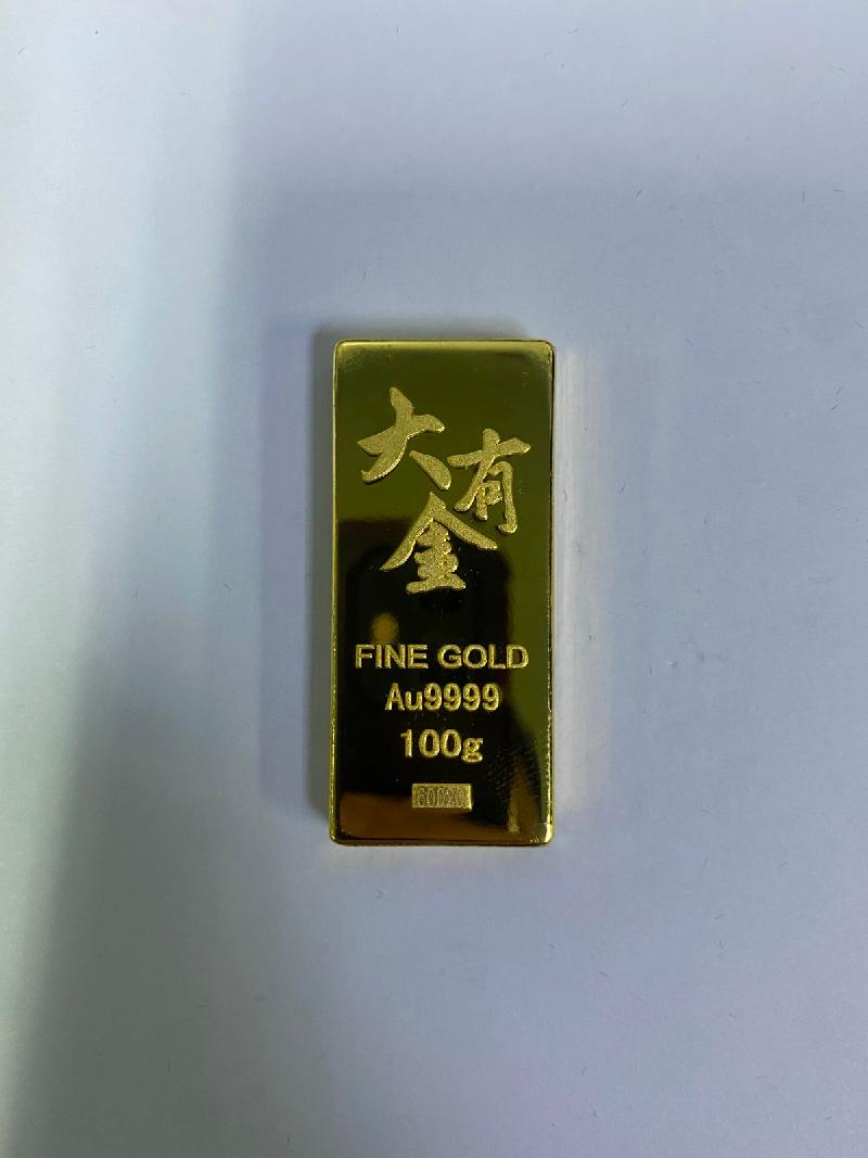 蒙商银行股份有限公司持有的罚没金条（编号60020）转让项目(二次挂牌)