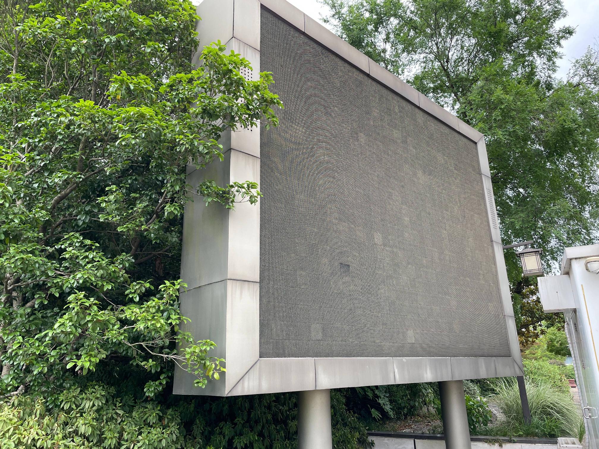 废旧社区屏7块转让公告
