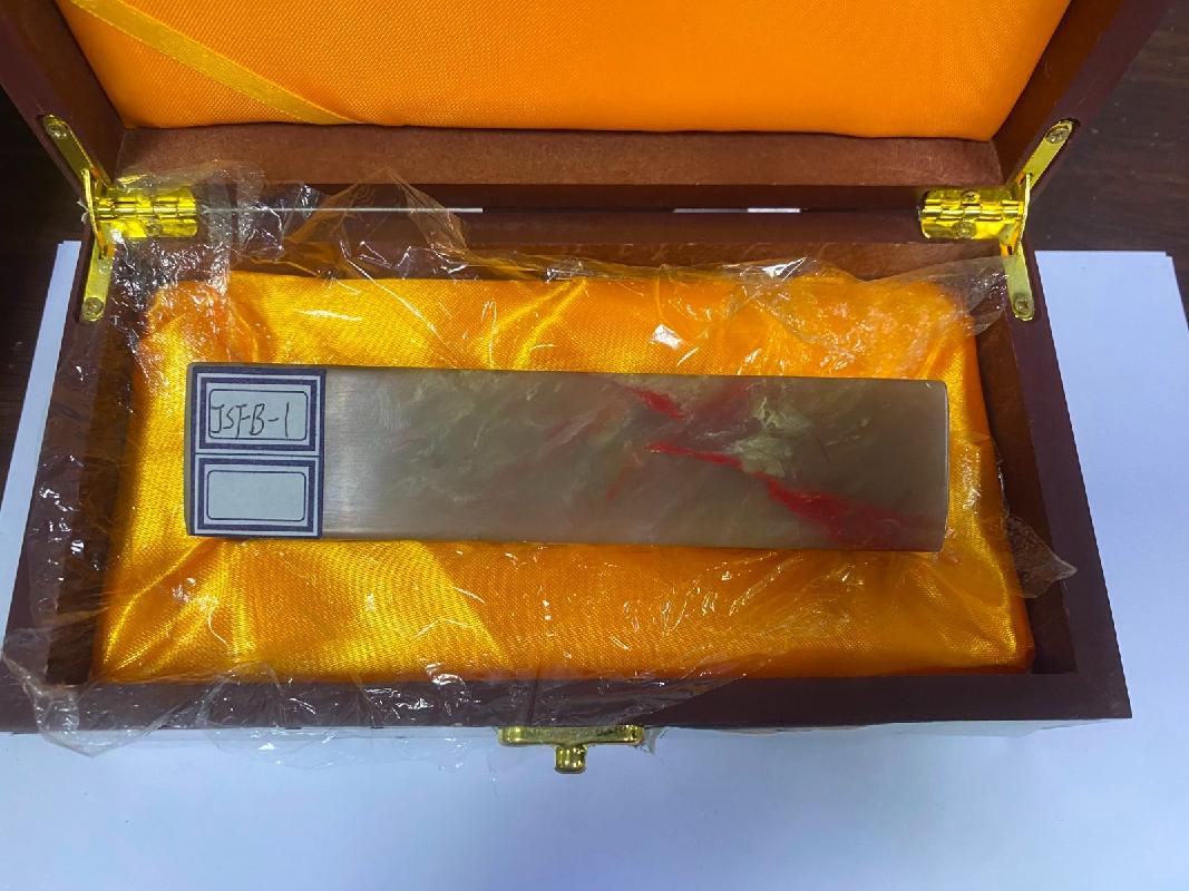 蒙商银行股份有限公司持有的罚没鸡血石印章转让项目