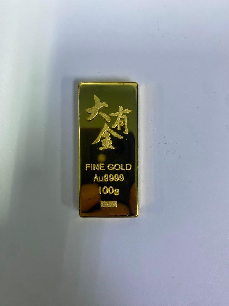 蒙商银行股份有限公司持有的罚没金条（编号60018）转让项目(二次挂牌)