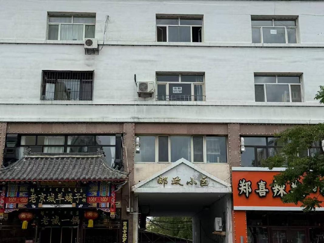乌兰浩特市和平办事处邮政小区4号楼61室[2-2-106-61]住宅房产转让