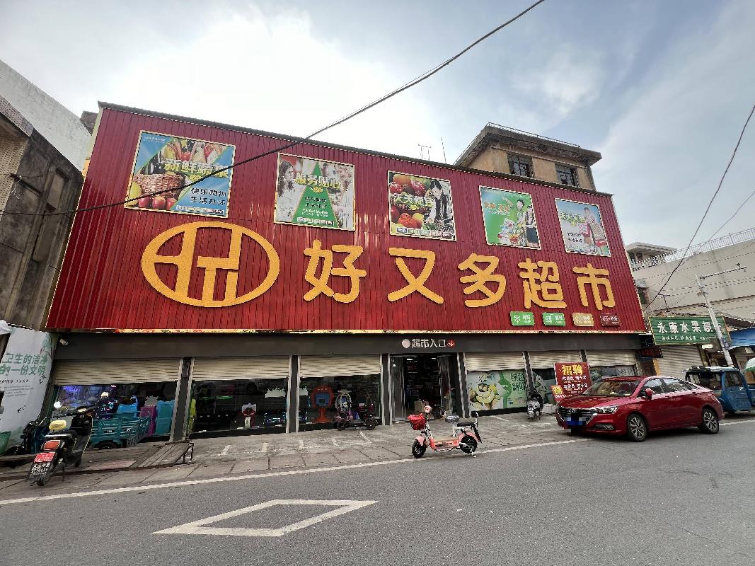 无为市牛埠镇牛埠社区（牛埠商场）营业、仓库用房出租公告(国资监测编号GR2026AH2001726)