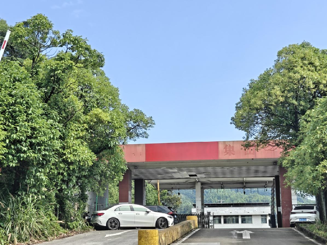 【中石化怀化分公司】怀化市中方县中方镇栗山村中方油库发油区闲置土地（约4221㎡）招租(国资监测编号GR2026HN1002126)