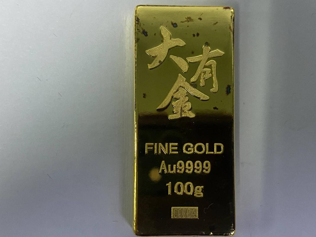 蒙商银行股份有限公司持有的罚没金条（编号60004）转让项目(二次挂牌)