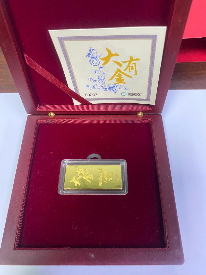 蒙商银行股份有限公司持有的罚没金条（编号60007）转让项目(二次挂牌)