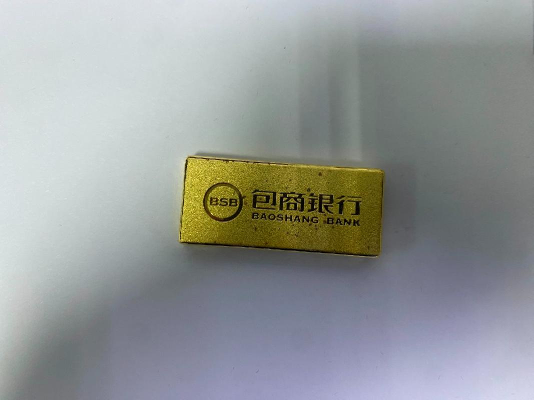 蒙商银行股份有限公司持有的罚没金条（编号60004）转让项目(二次挂牌)
