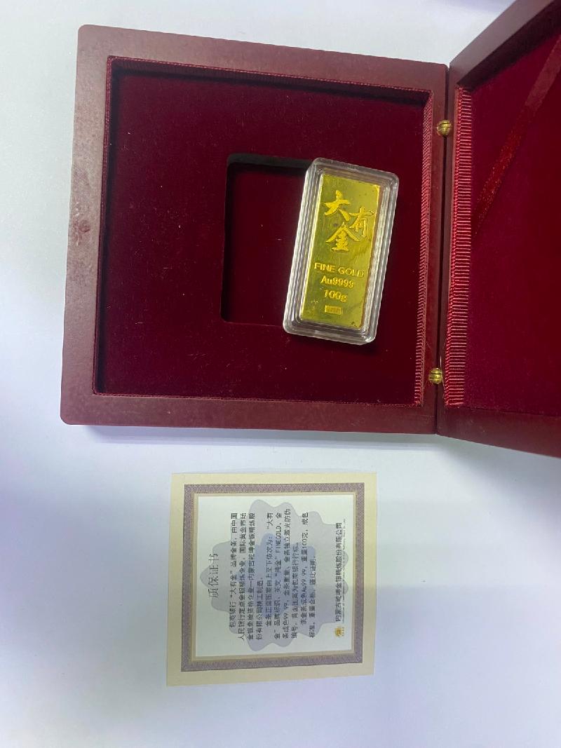 蒙商银行股份有限公司持有的罚没金条（编号60008）转让项目(二次挂牌)
