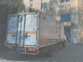 甘肃省武威市城区集中供热有限公司3台报废车辆转让公告