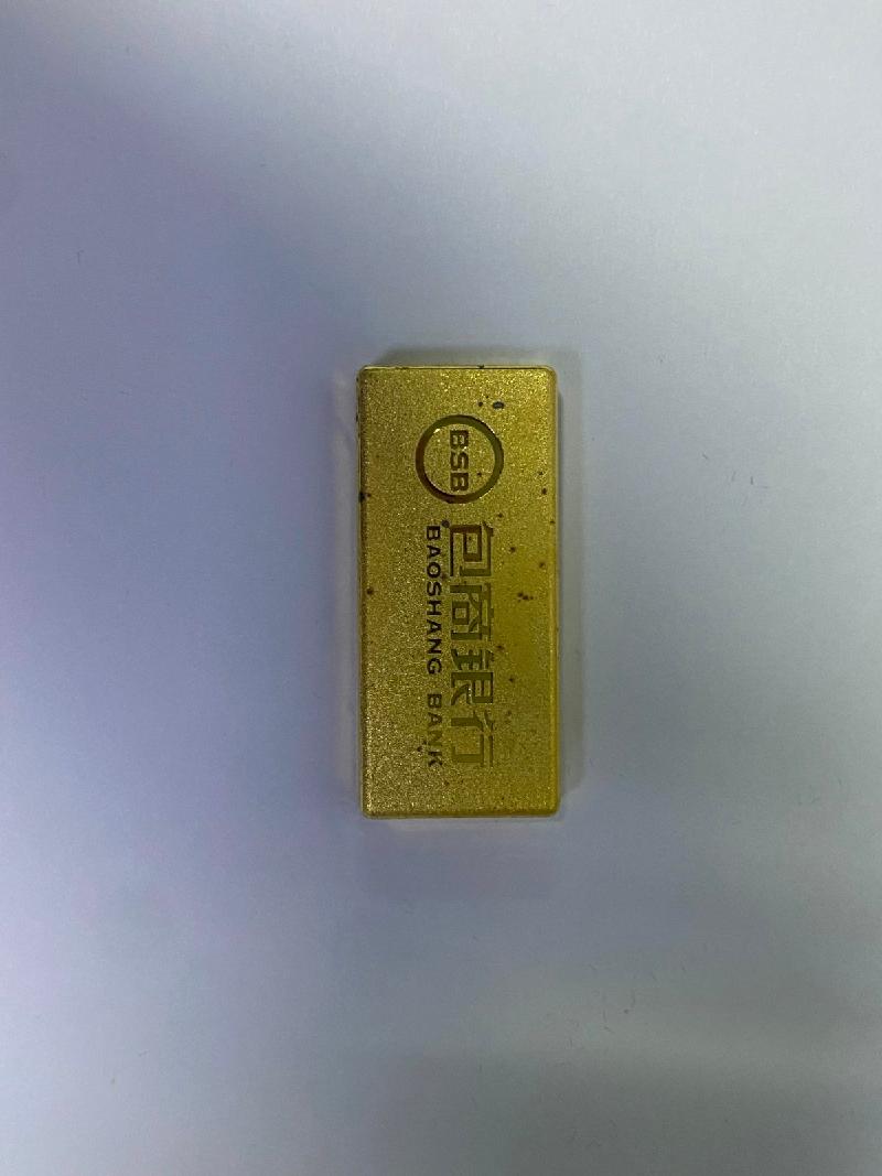蒙商银行股份有限公司持有的罚没金条（编号60018）转让项目(二次挂牌)