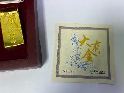 蒙商银行股份有限公司持有的罚没金条（编号60009）转让项目(二次挂牌)