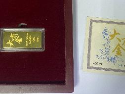 蒙商银行股份有限公司持有的罚没金条（编号60019）转让项目(二次挂牌)