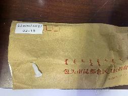蒙商银行股份有限公司持有的罚没瑞士积家手表转让项目(二次挂牌)